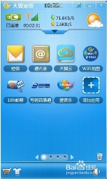 天翼宽带客户端怎么下载安装
