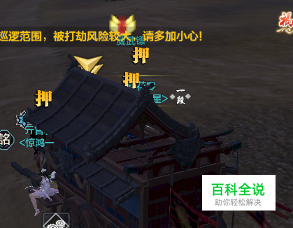 天涯明月刀镖师卡红技巧进阶与实践。