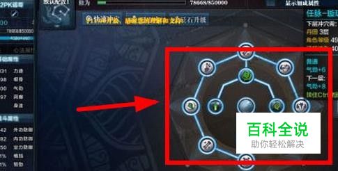 天涯明月刀砭石获取攻略