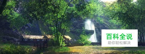 天涯明月刀砂岩怎么获得