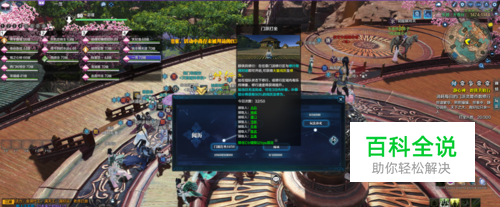 天涯明月刀-日常打坐任务怎么做