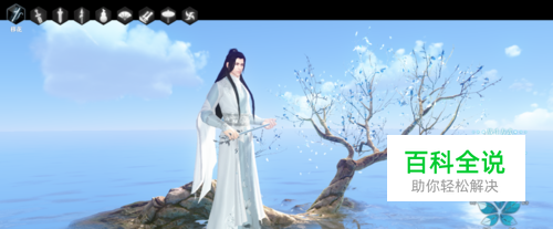 天涯明月刀 win10使用技能卡顿解决办法