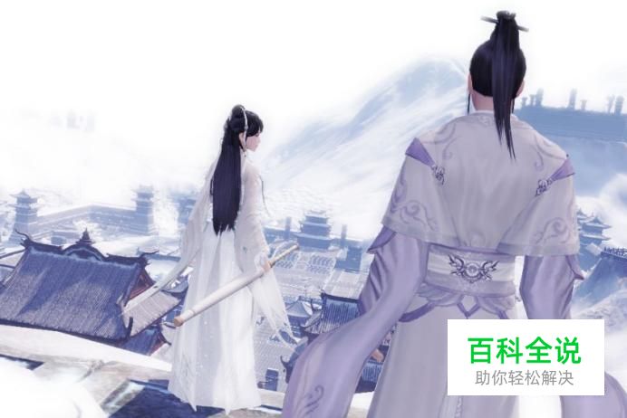 天涯明月刀技能快捷键怎么用鼠标设置