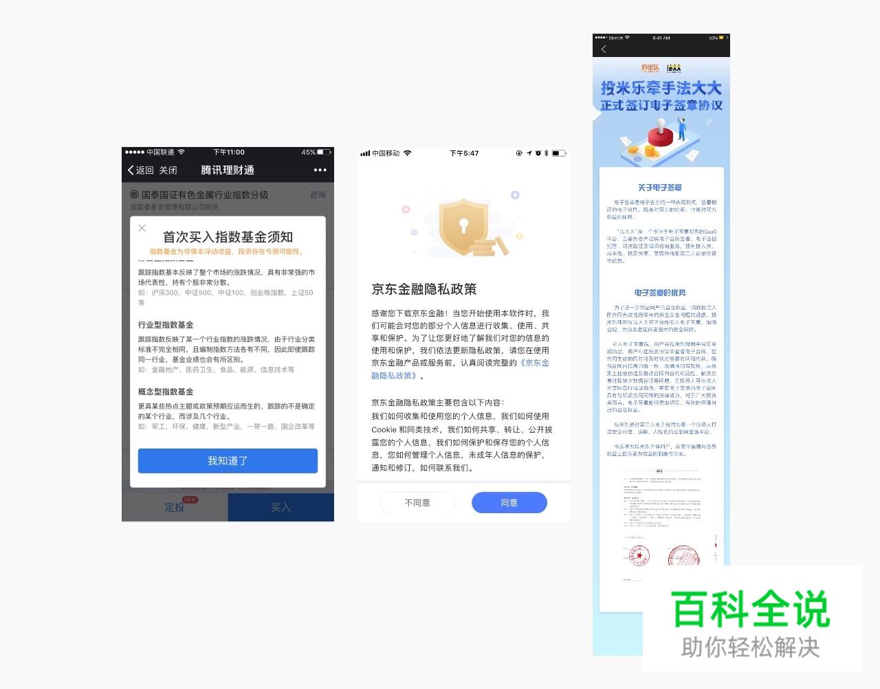 体验设计中的仪式感设计