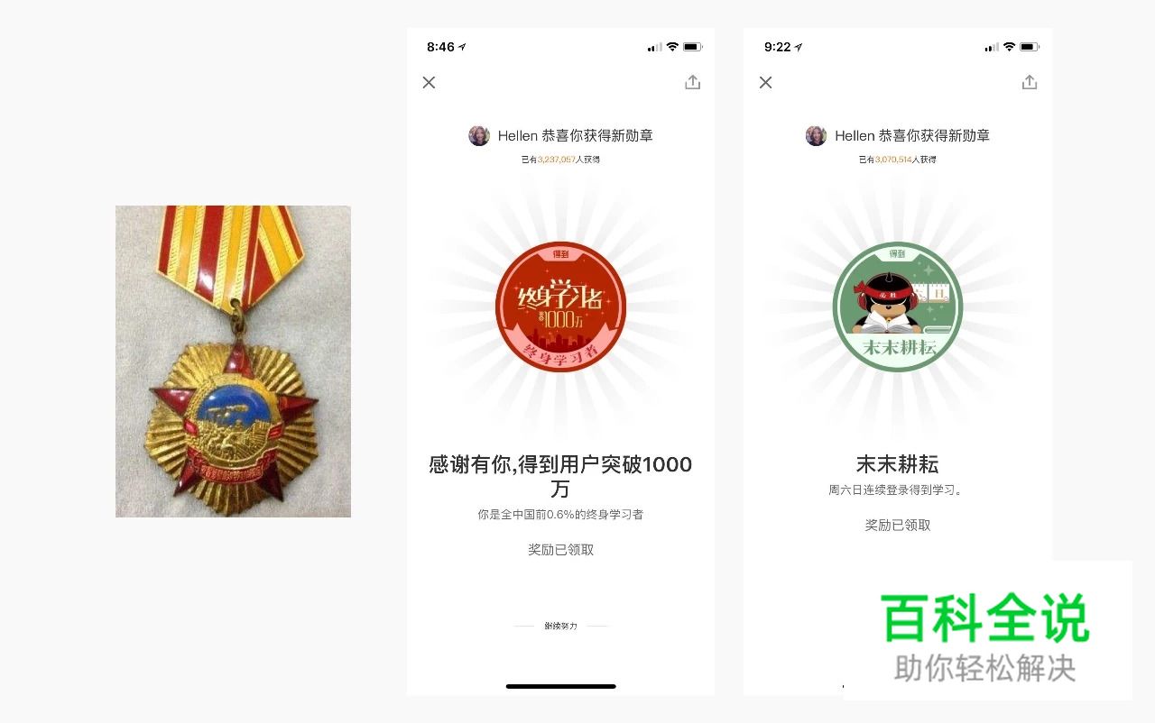 体验设计中的仪式感设计