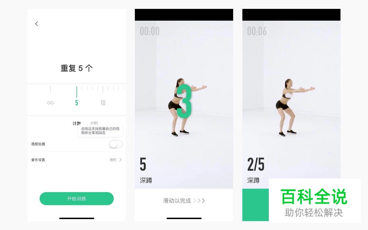 体验设计中的仪式感设计