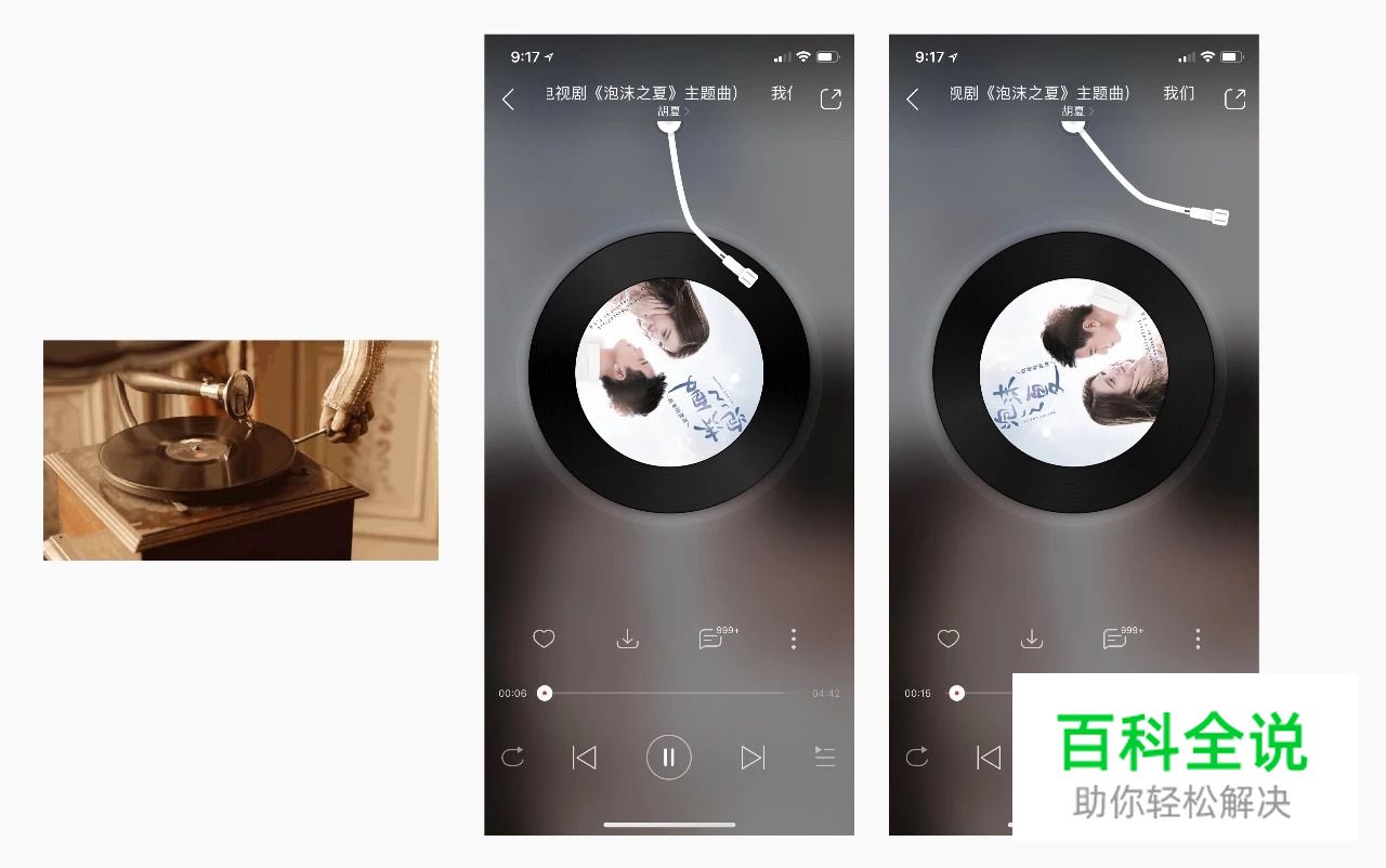 体验设计中的仪式感设计