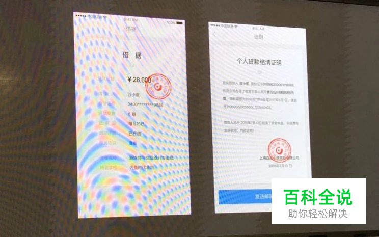 体验设计中的仪式感设计