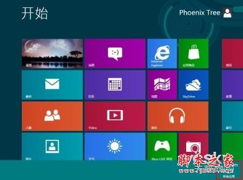 体验Win8任务管理器三不同