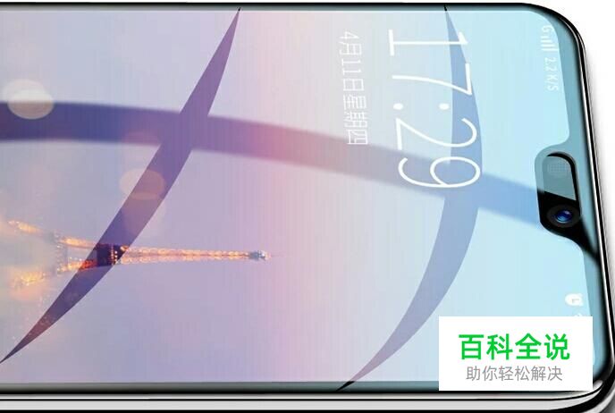 通用型贴膜器怎么用