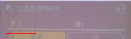 投影仪如何设置