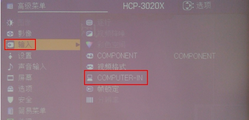 投影仪如何设置