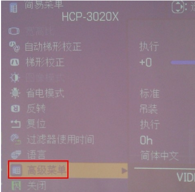 投影仪如何设置