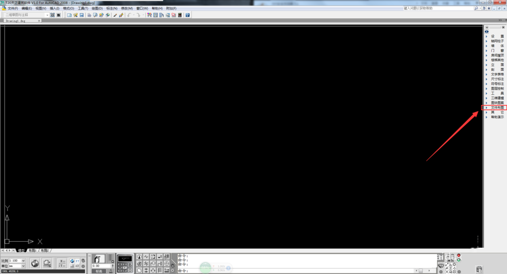 天正建筑怎么存成低版本?保存天正建筑2015(T20)到低版本的方法介绍