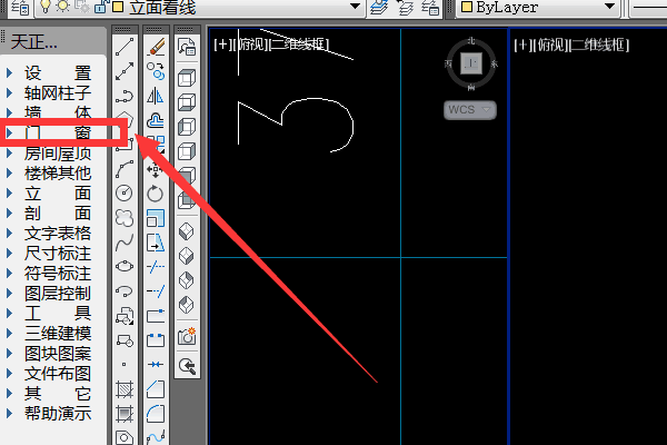 天正建筑怎么生成门窗表?天正建筑中自动生成门窗表的方法及快捷键介绍