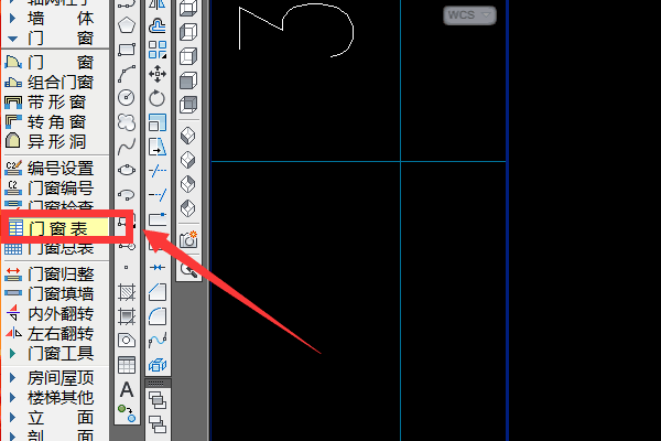 天正建筑怎么生成门窗表?天正建筑中自动生成门窗表的方法及快捷键介绍
