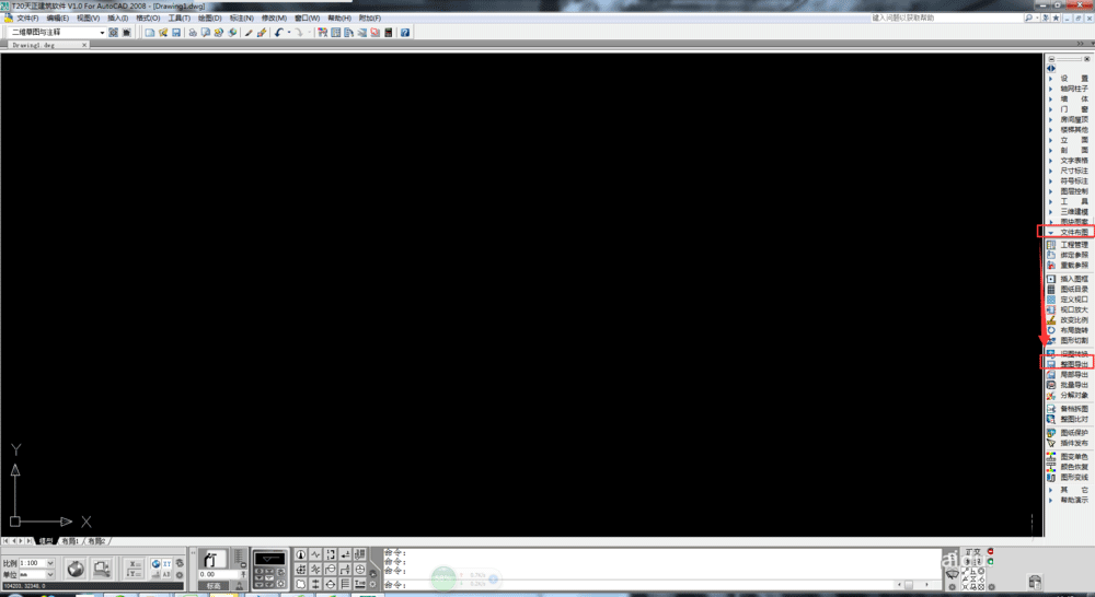 天正建筑怎么存成低版本?保存天正建筑2015(T20)到低版本的方法介绍