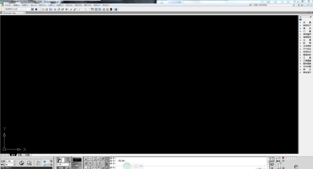 天正建筑怎么存成低版本?保存天正建筑2015(T20)到低版本的方法介绍