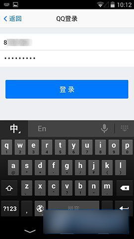 淘在路上怎么注册账号 淘在路上账号注册方法图解