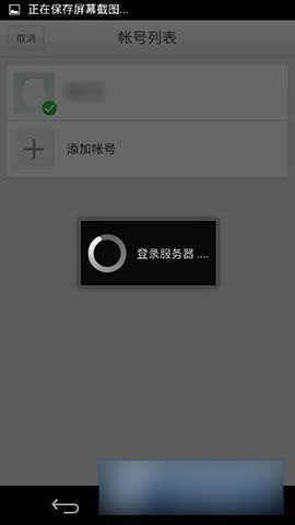 淘在路上怎么注册账号 淘在路上账号注册方法图解