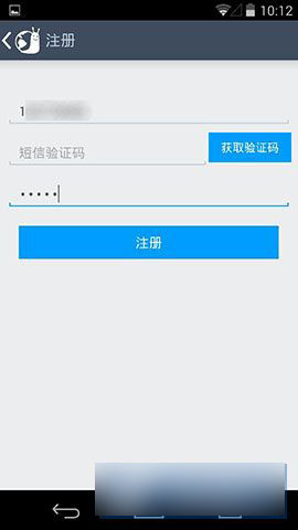 淘在路上怎么注册账号 淘在路上账号注册方法图解
