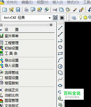 天正t20过期补丁怎么安装