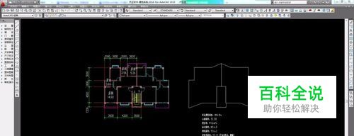 天正隐藏选定图形命令怎么用