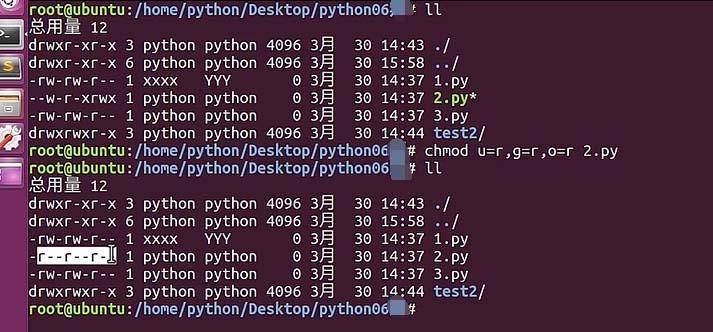 Ubuntu怎么设置文件权限? Ubuntu中设置文件权限的方法
