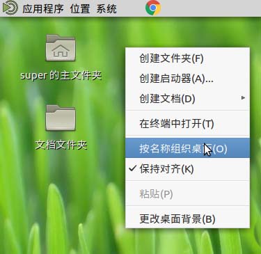 ubuntu mate桌面右键菜单图标不统一怎么解决