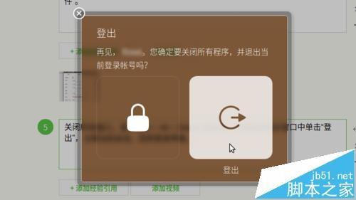 Ubuntu登录界面怎么截图?