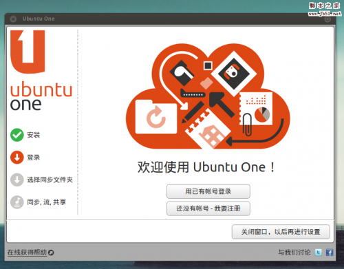 Ubuntu 12.04系统配置方法教程(图文)