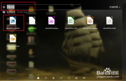 ubuntu下右键菜单添加新建word.excel文档等快捷方式