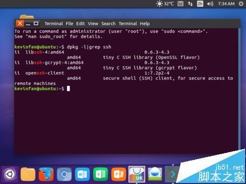 ubuntu16.04怎么远程远程登录linux系统?