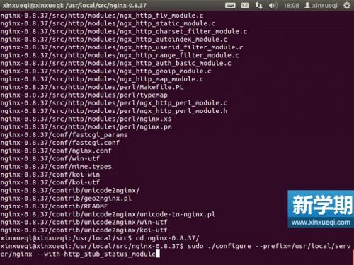 Ubuntu 搭建LNMP环境图文教程 安装Nginx服务器