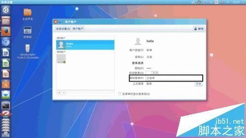 Ubuntu14.04怎么设置指纹识别登? ubuntu指纹解锁的教材