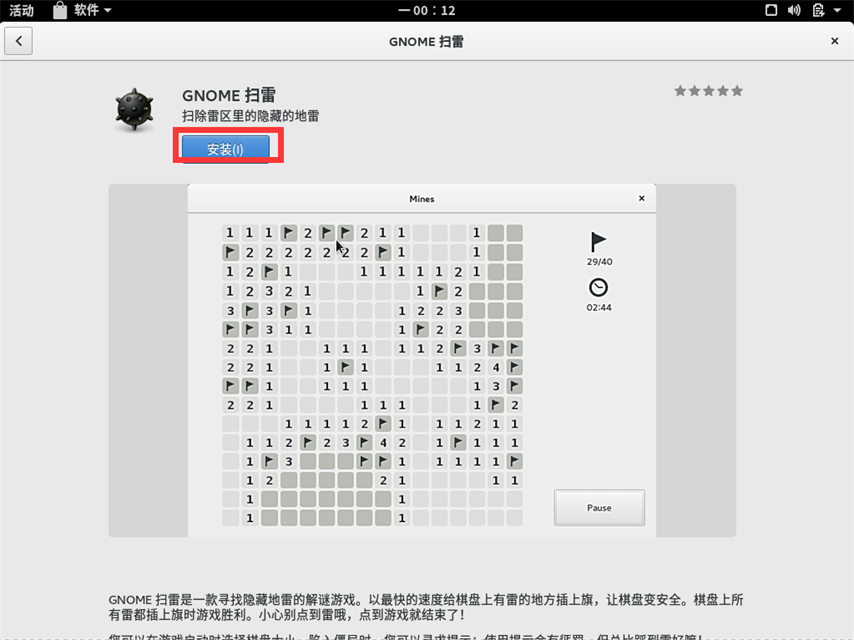 Ubuntu和Fedora上通过图形化界面或源码安装软件包的方法