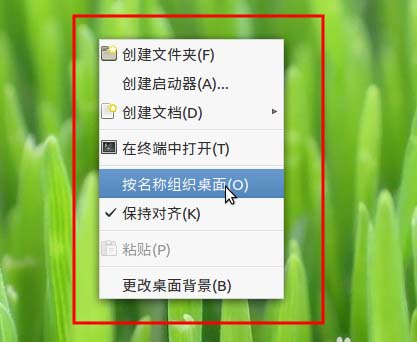 ubuntu mate桌面右键菜单图标不统一怎么解决