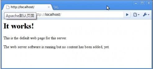 ubuntu下LAMP环境安装详细教程
