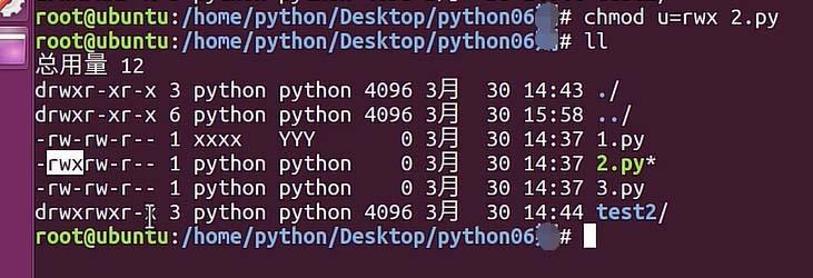 Ubuntu怎么设置文件权限? Ubuntu中设置文件权限的方法