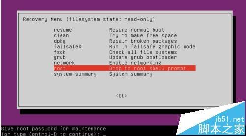 Ubuntu无法进入系统该怎么进入单用户模式?