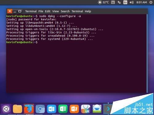 ubuntu16.04怎么远程远程登录linux系统?