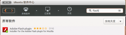 ubuntu上安装QQ(包括多个软件安装方法)