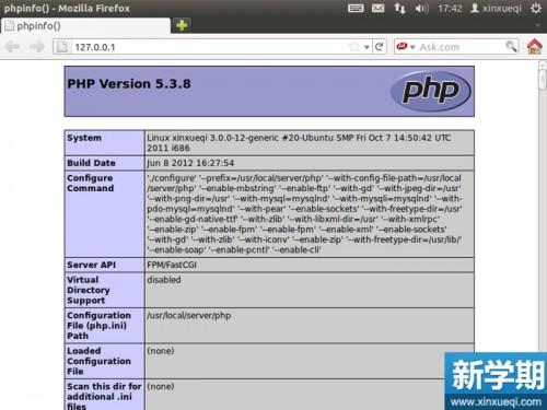 Ubuntu 搭建LNMP环境图文教程 配置nginx支持PHP