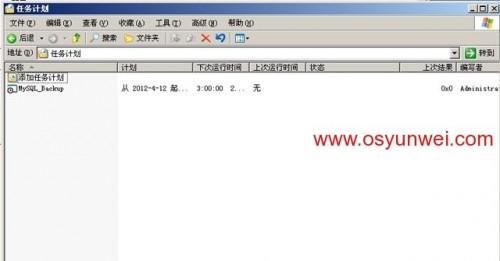 Ubuntu Server Rsync服务端与Windows cwRsync客户端实现数据同步配置教程