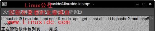 Ubuntu 9.10下搭建LAMP服务器完全图解教程