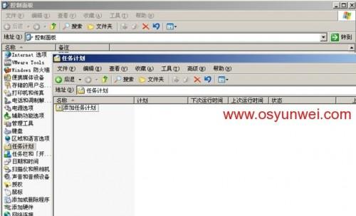 Ubuntu Server Rsync服务端与Windows cwRsync客户端实现数据同步配置教程