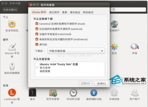 Ubuntu程序更新后WiFi图标显示不正常如何解决?