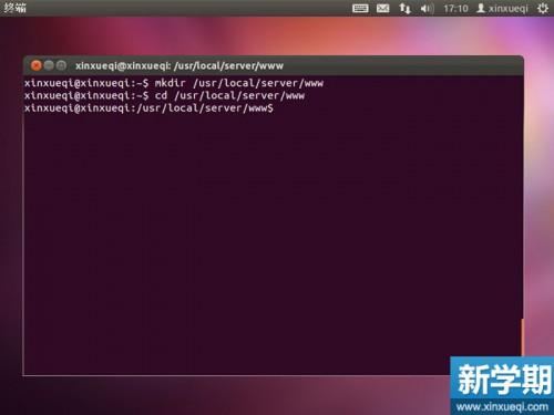 Ubuntu 搭建LNMP环境图文教程 配置nginx支持PHP