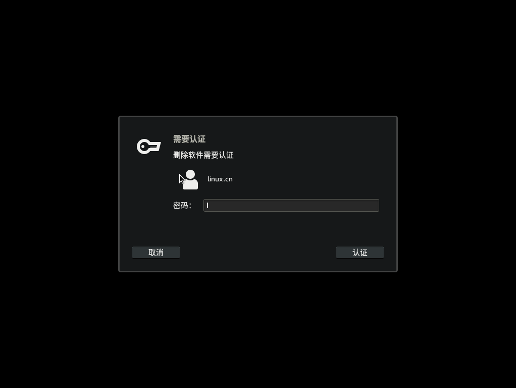 Ubuntu和Fedora上通过图形化界面或源码安装软件包的方法