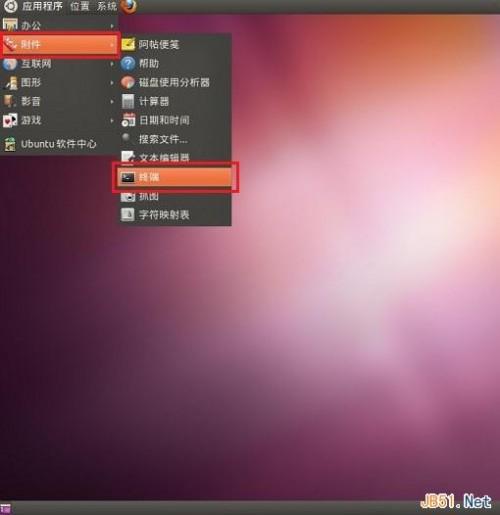 Ubuntu中使用命令设置DNS图文教程
